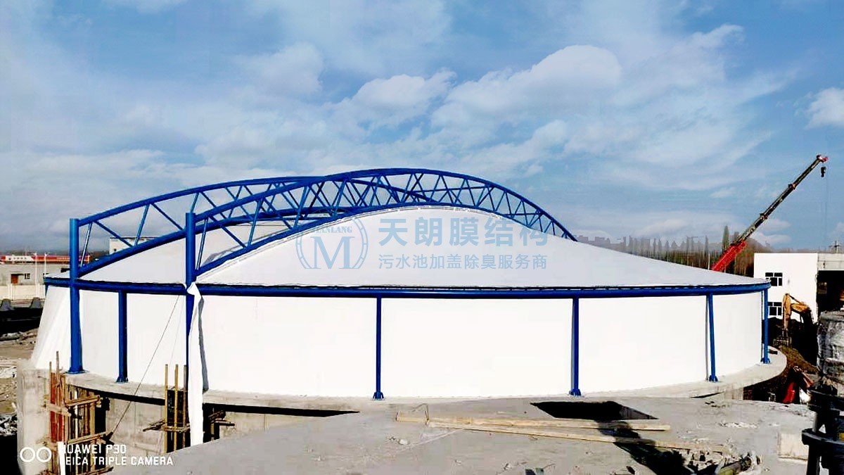 甘肃酒泉污水处理厂污水池反吊膜密封罩项目