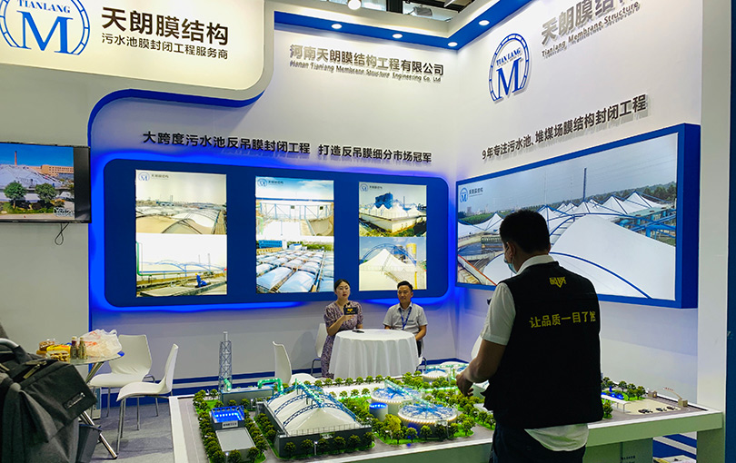河南天朗21届上海新国际博览圆满结束，盛况空前，不负期待！